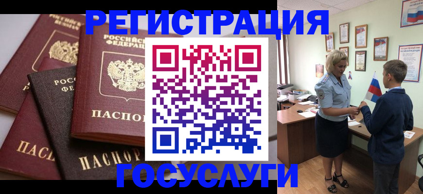 найти адрес прописки в Дмитрове