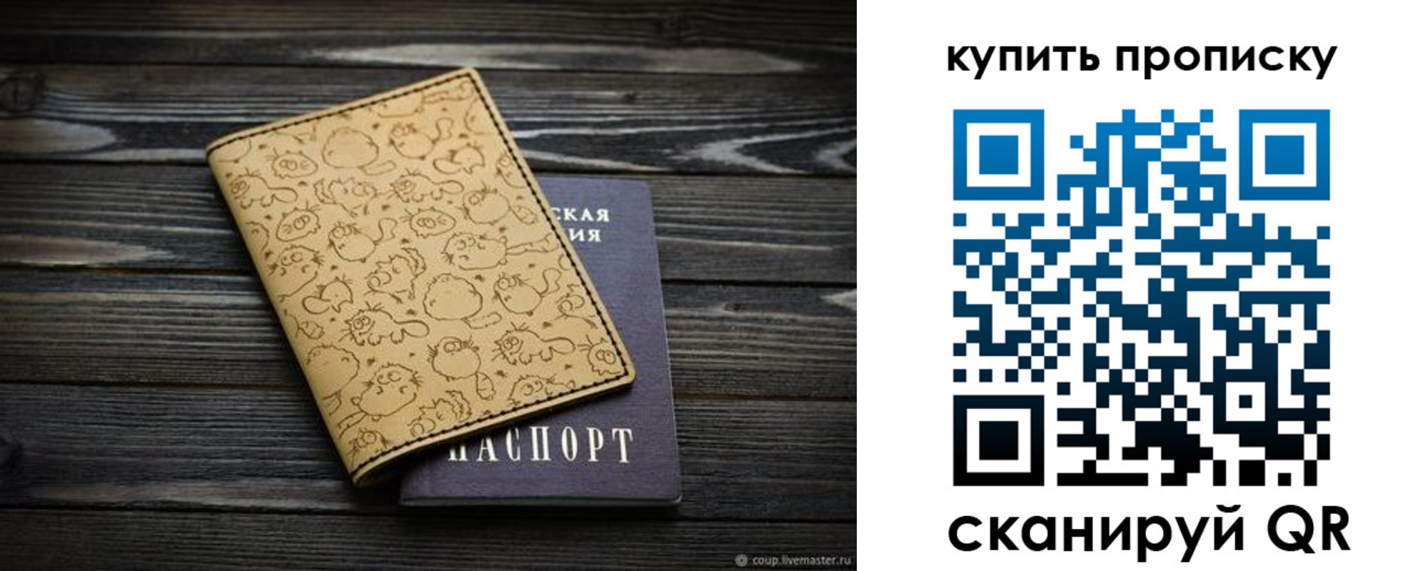 регистрация в Дмитрове