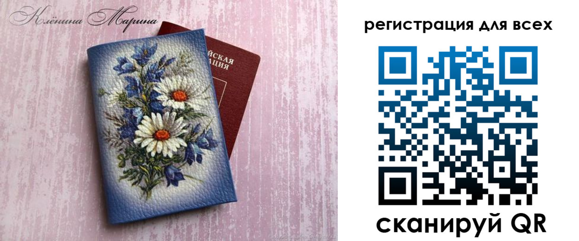 временная регистрация недорого в Дмитрове