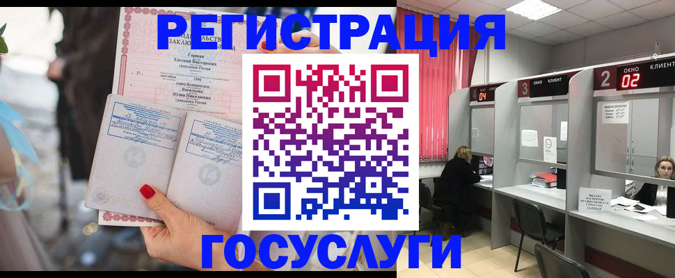 временная регистрация собственник в Дмитрове